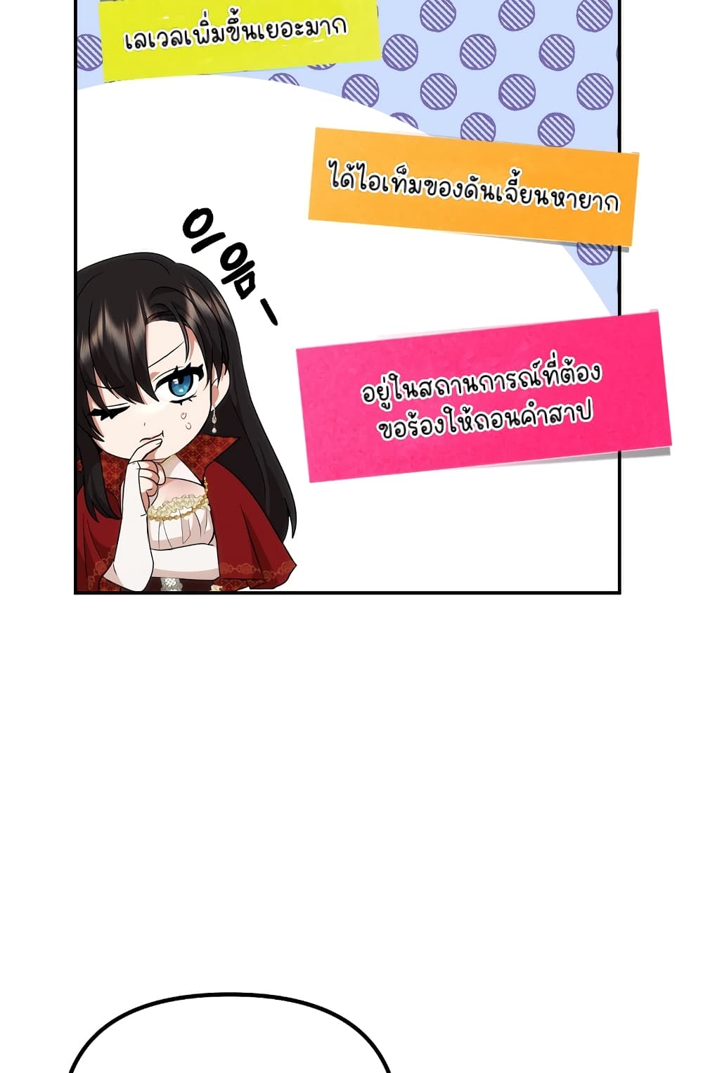 Altruistic Warrior 9-9