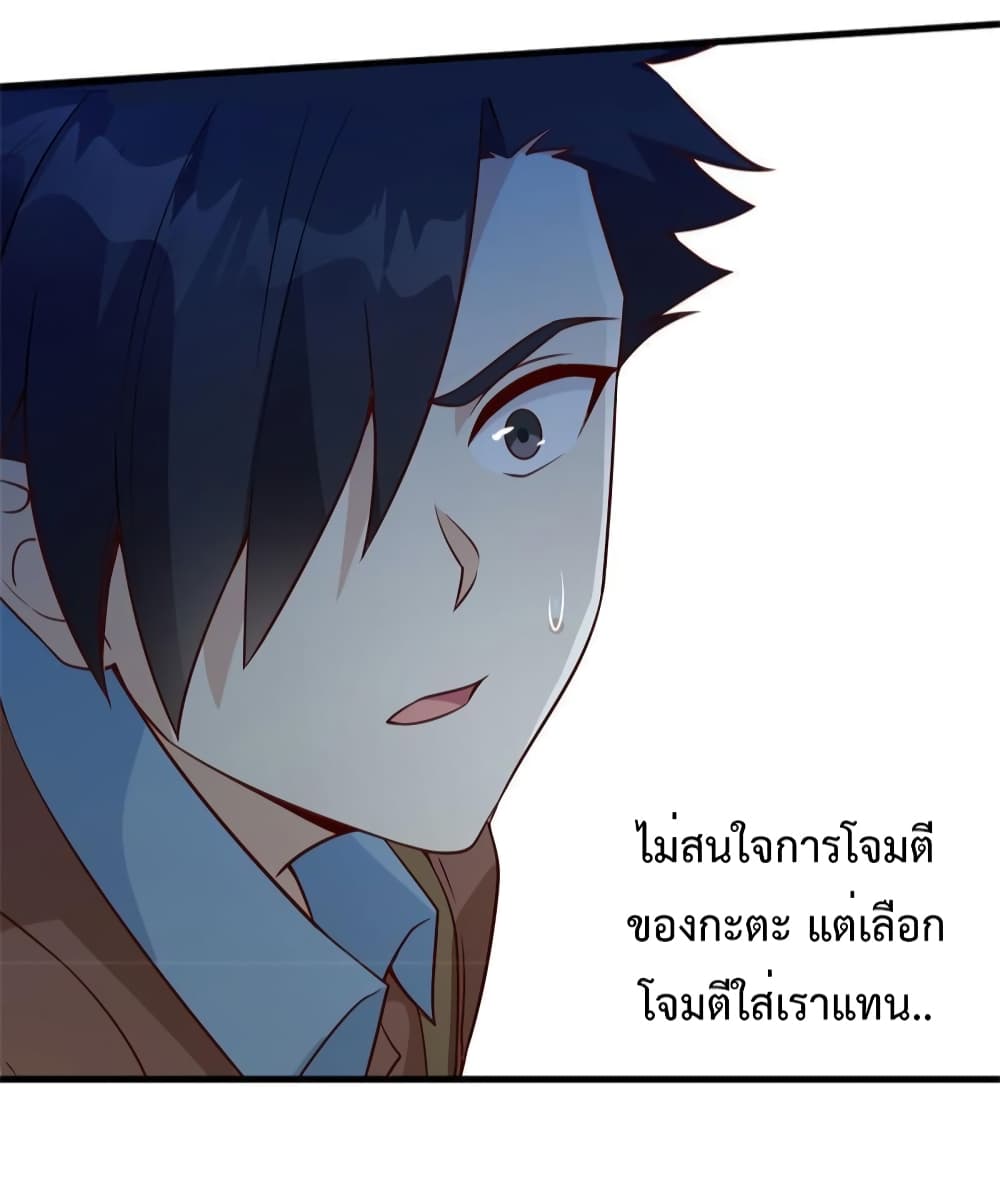 Survive on a Deserted Island with Beautiful Girls เอาตัวรอดด้วยระบบบนเกาะร้างพร้อมกับเหล่าสาวงาม 117-117