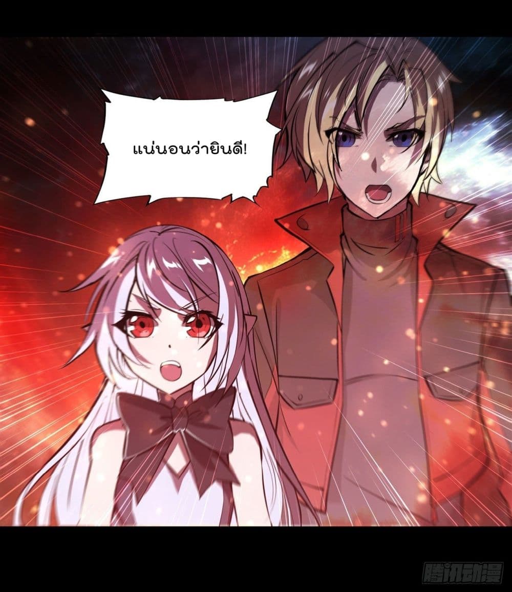 The Strongest Knight Become To Lolicon Vampire ผมคืออัศวินผู้แข็งแกร่งที่ถูกสาปให้กลายเป็นแวมไพร์โลลิ 236-236