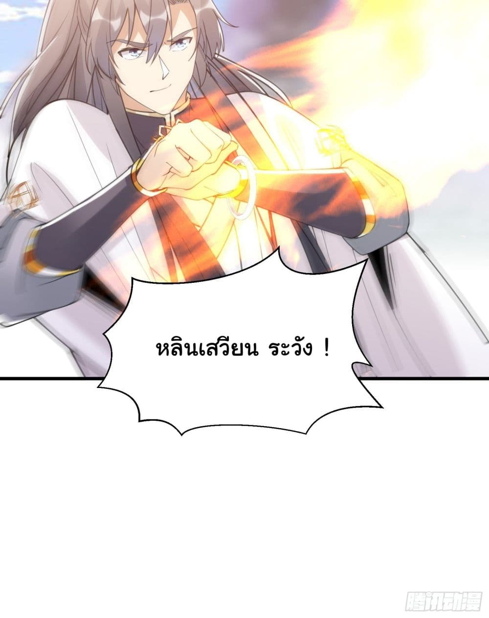 Cultivating Immortality Requires a Rich Woman 40-40