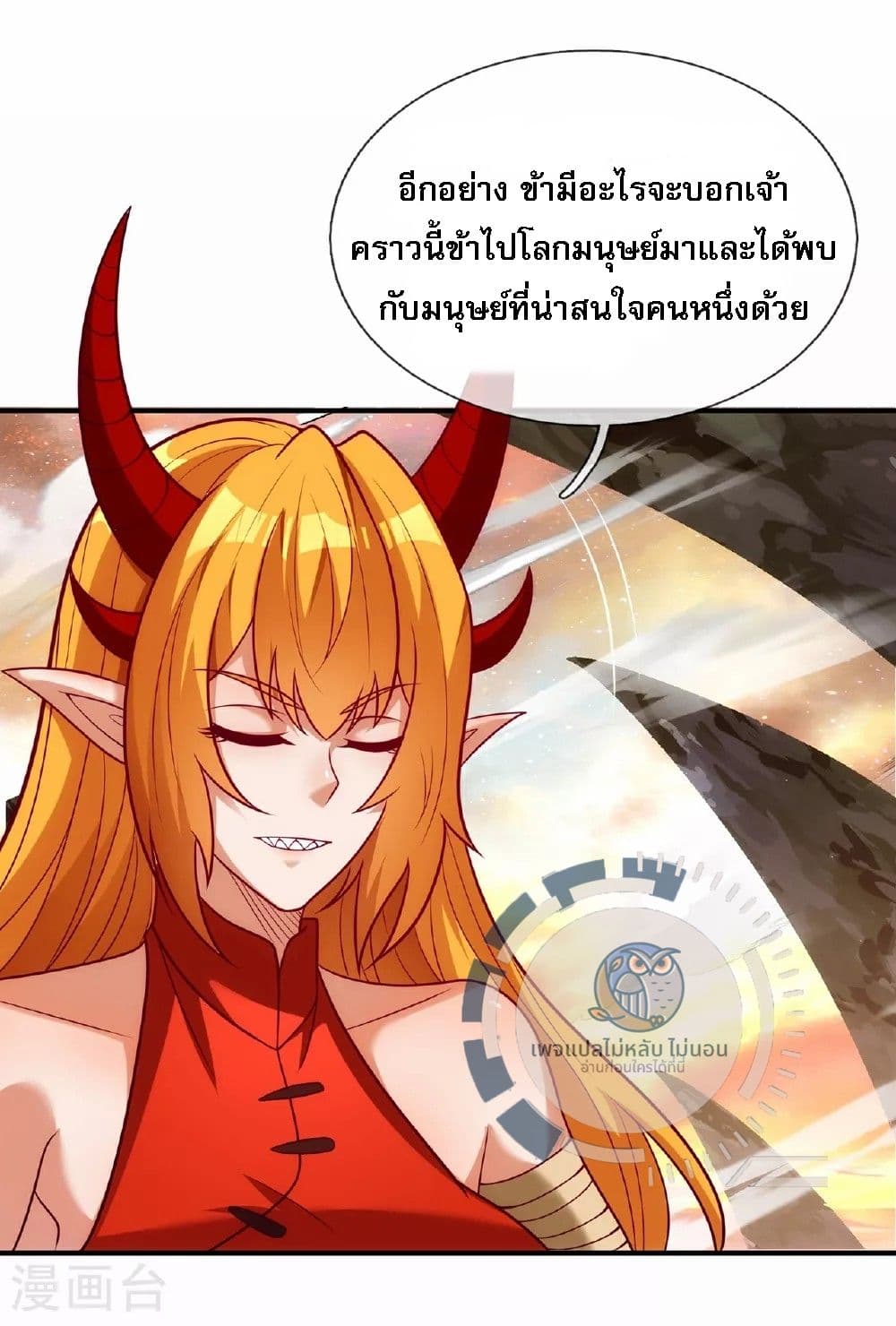 Returning to take revenge of the God Demon King 91-91