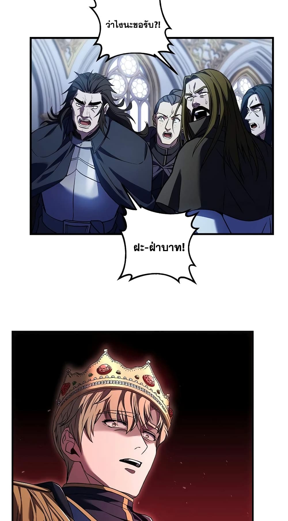 The Rebirth of an 8th Circled Wizard 131-131