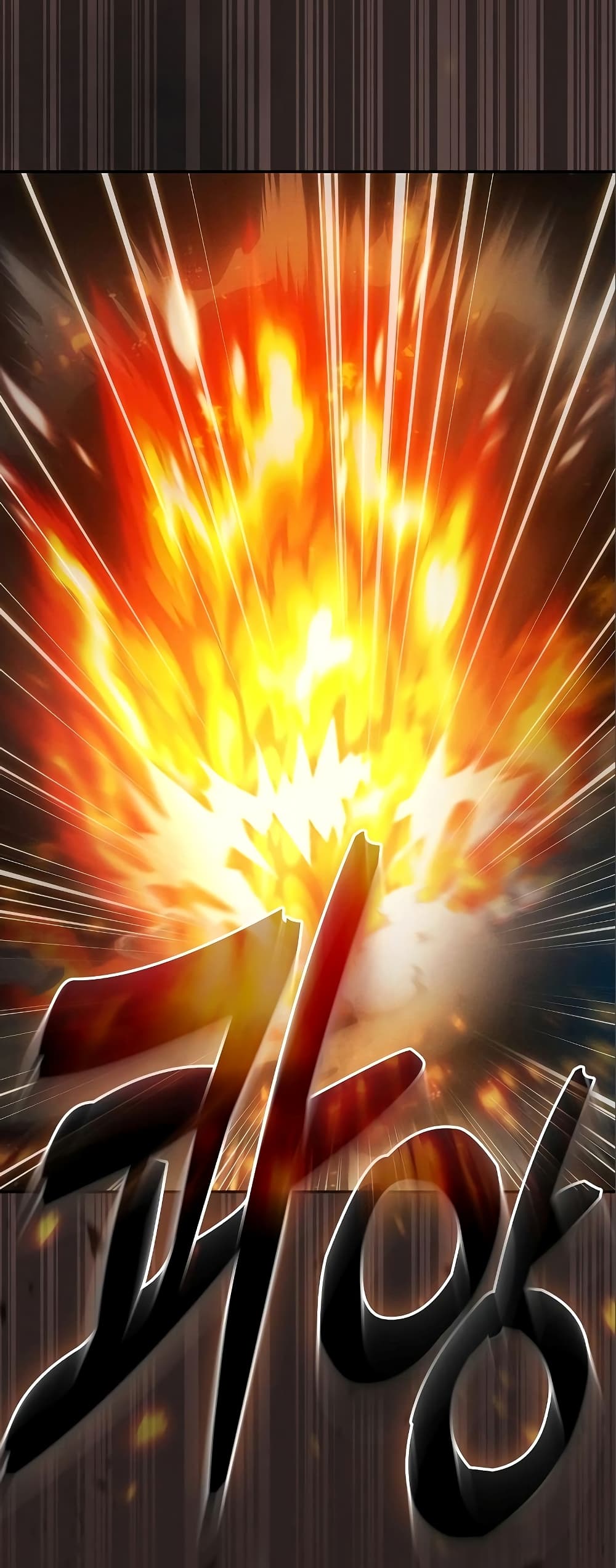 Academy’s Genius Swordmaster 26-26