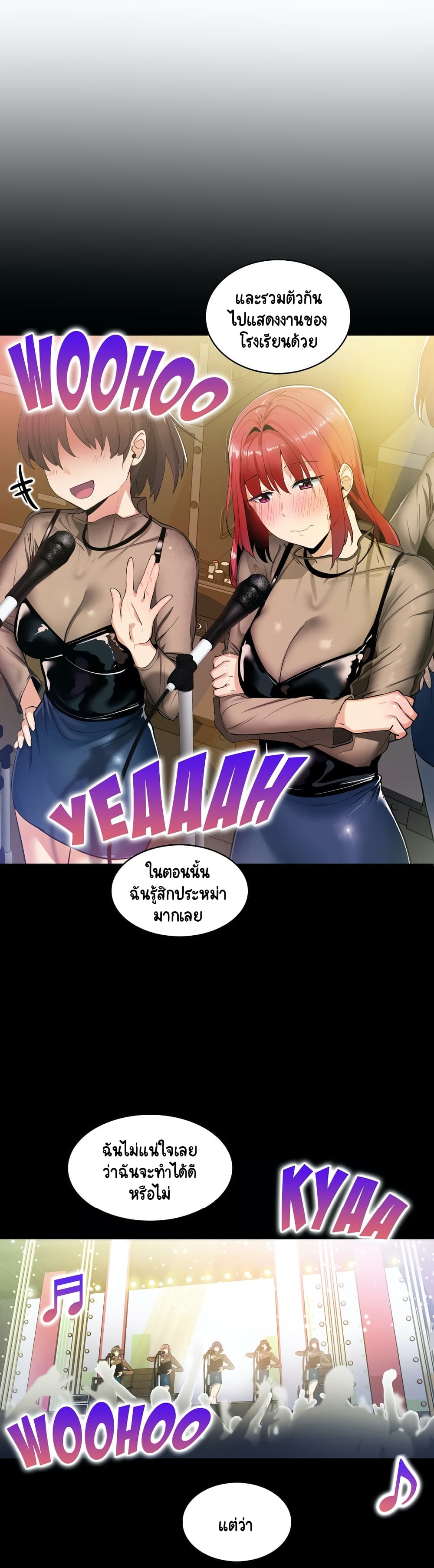 Sensitive Issue 6-6