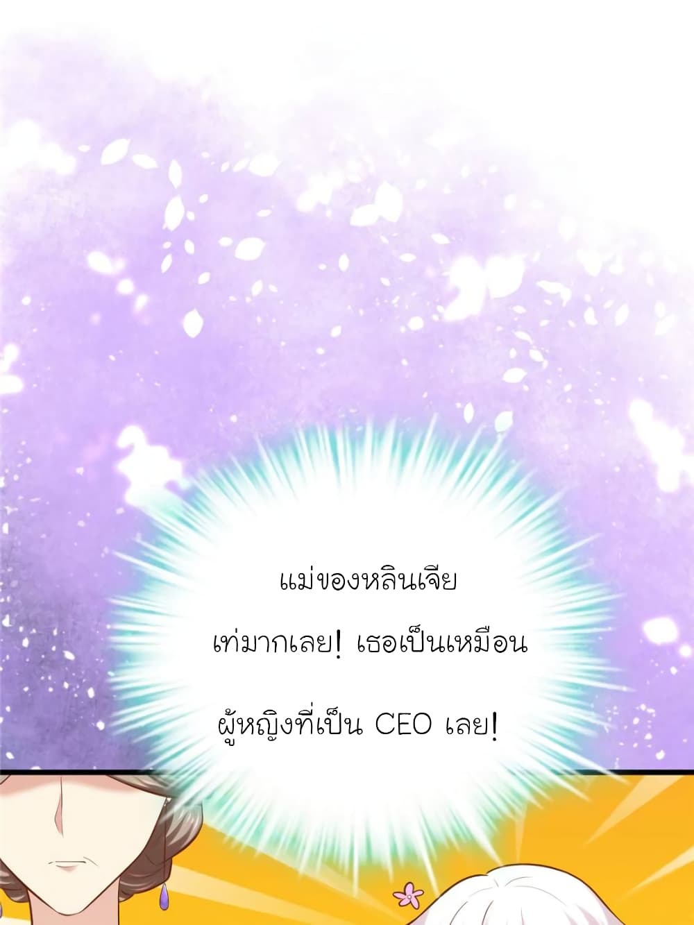 My Beautiful Time with You 120-120
