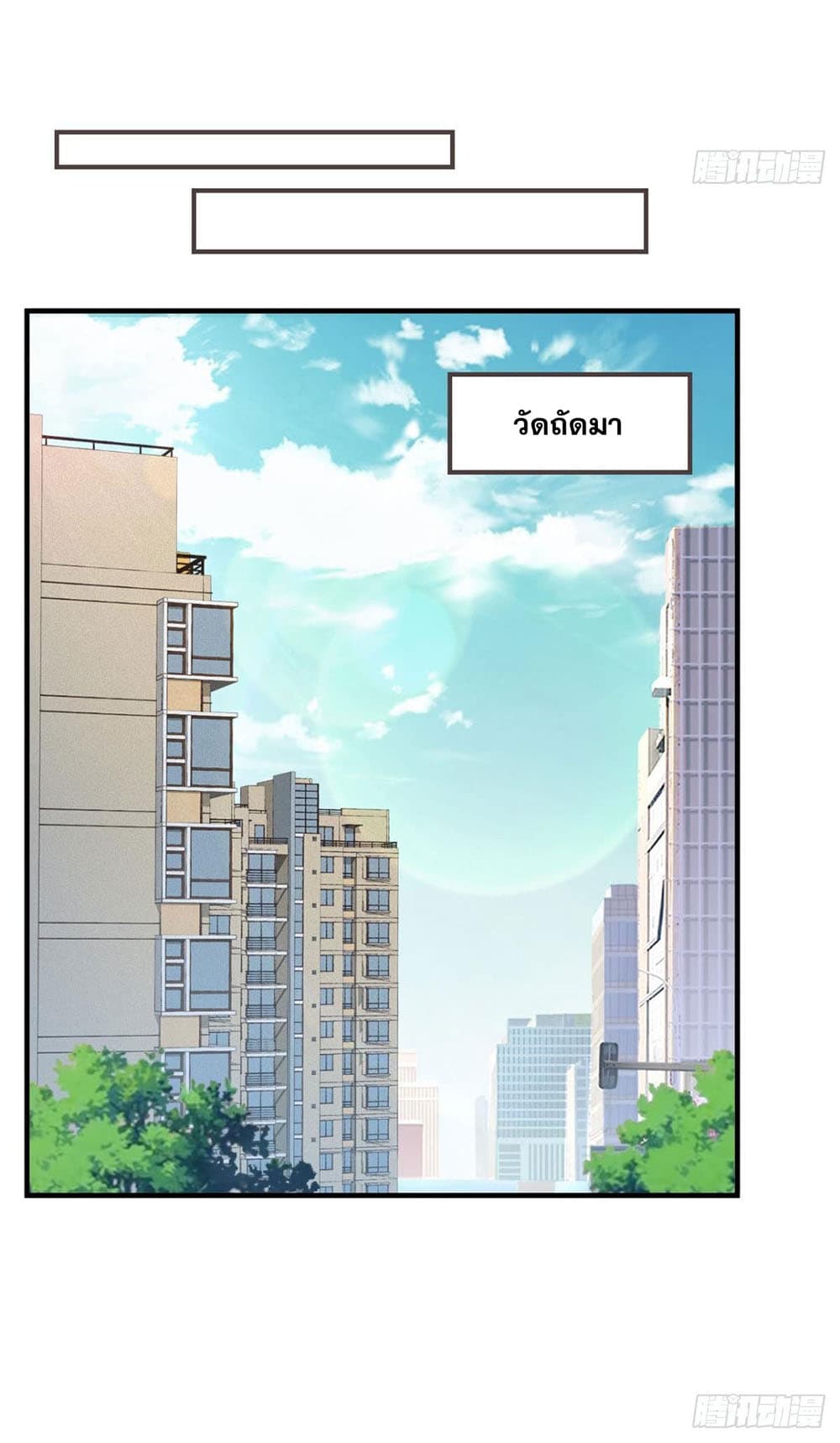 Solve the Crisis of Heaven 18-18