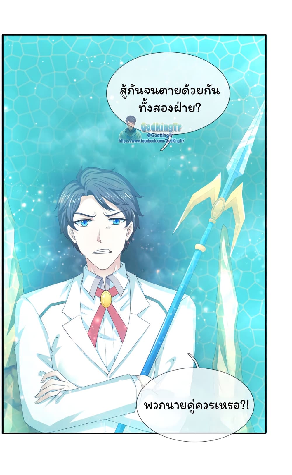Eternal god King 114-114