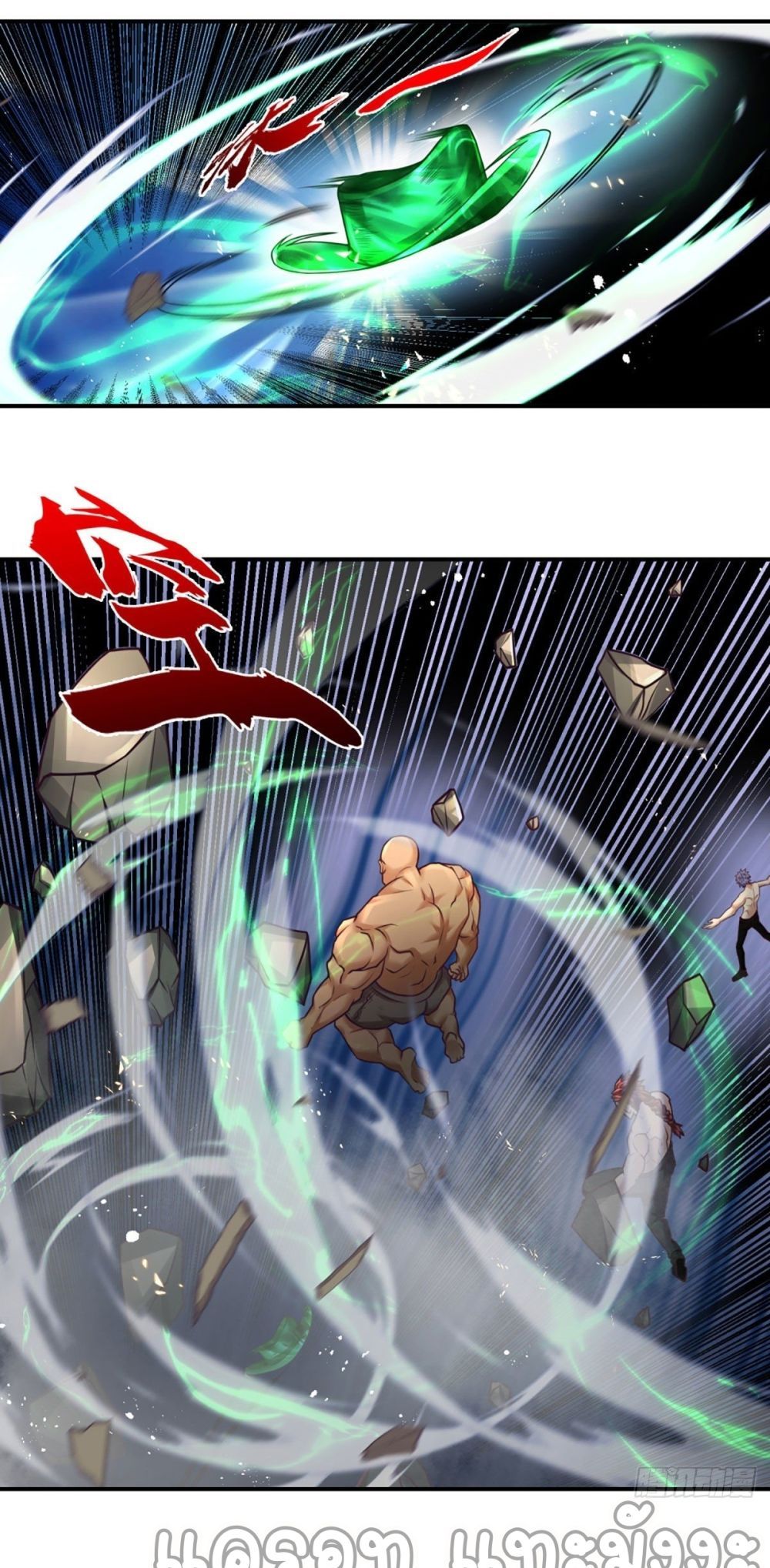 Passive Invincibility 33-33