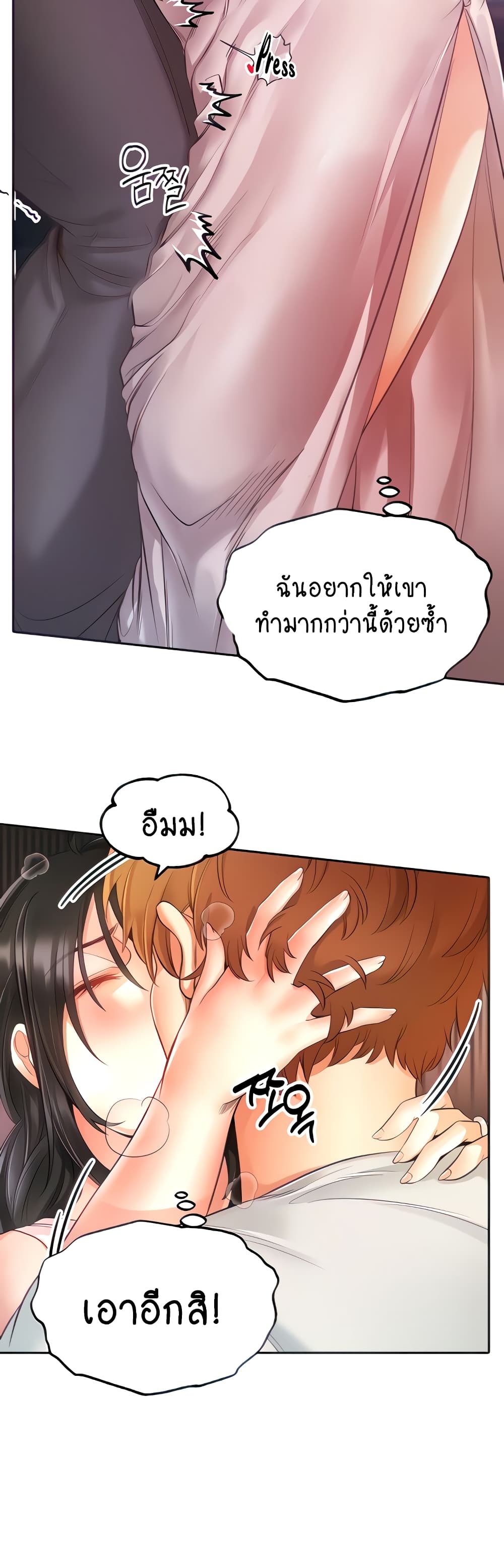 Revenge By Harem 6-6