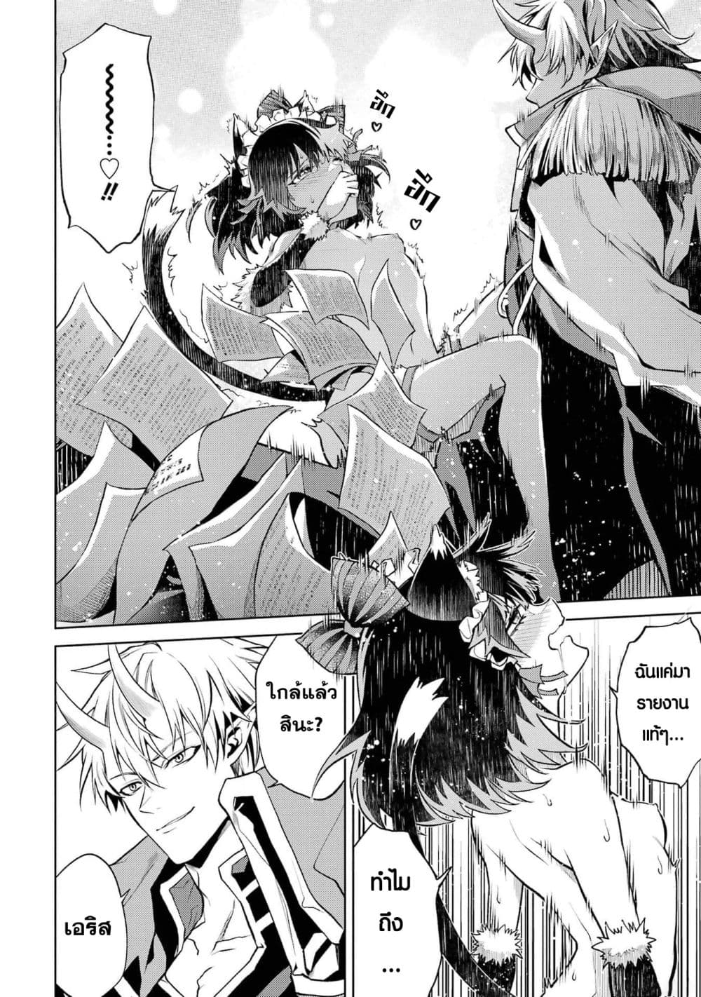 Tensei Shitara Joban de Shinu Naka Boss Datta - Heroine Kenzokuka de Ikinokoru 4-4