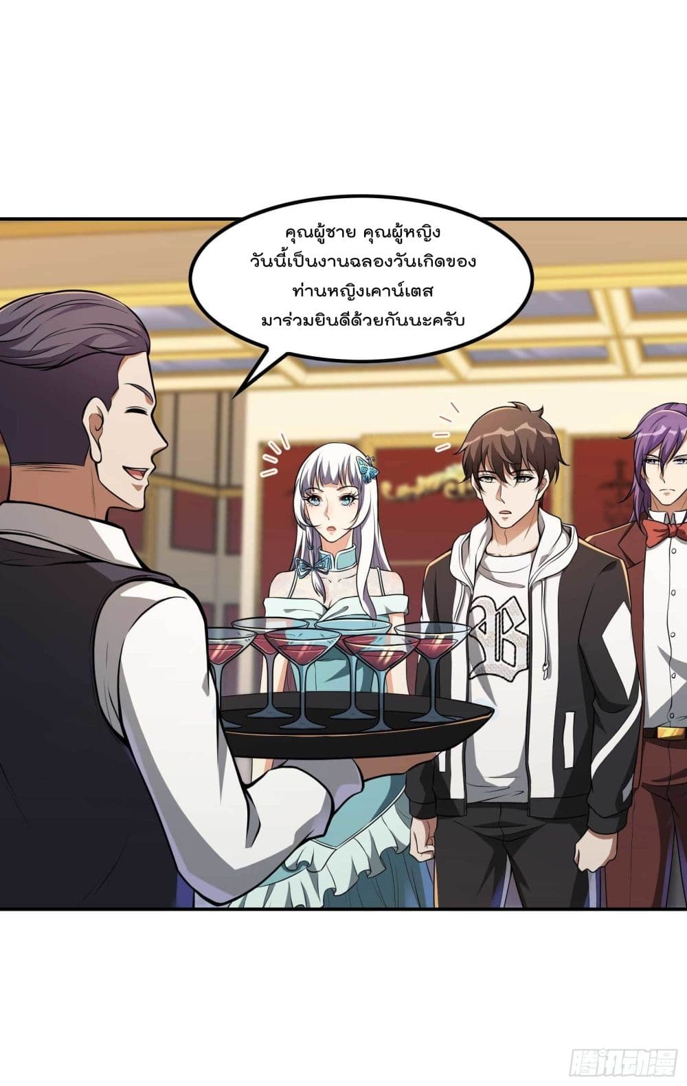 Immortal Husband in The City สุดยอดพ่อบ้านเซียนแห่งนคร 111-111