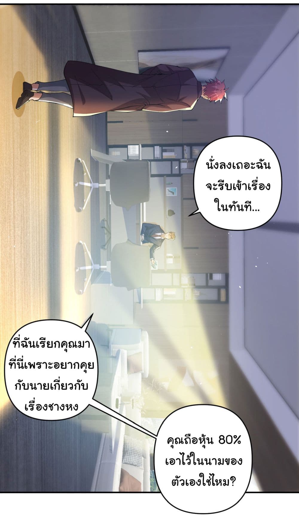 Life Exchange Club 6-6