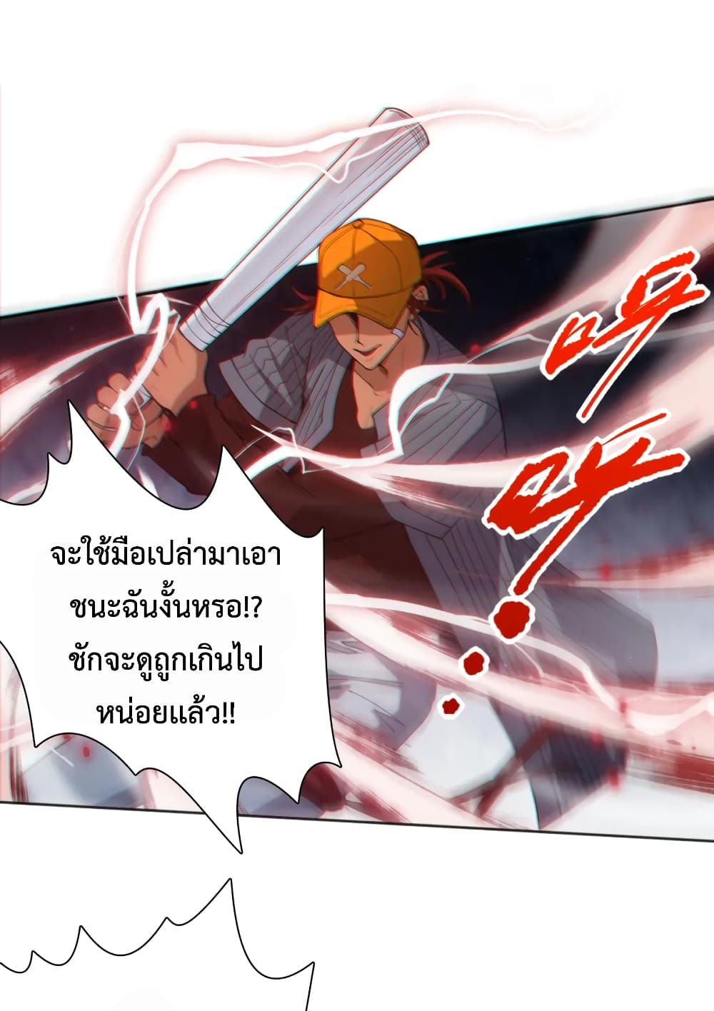 ULTIMATE SOLDIER 144-144