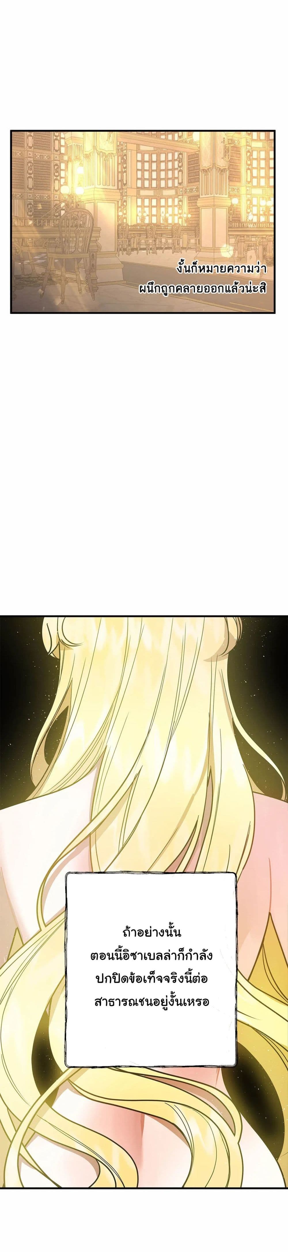 The Backside of Backlighting 4-4