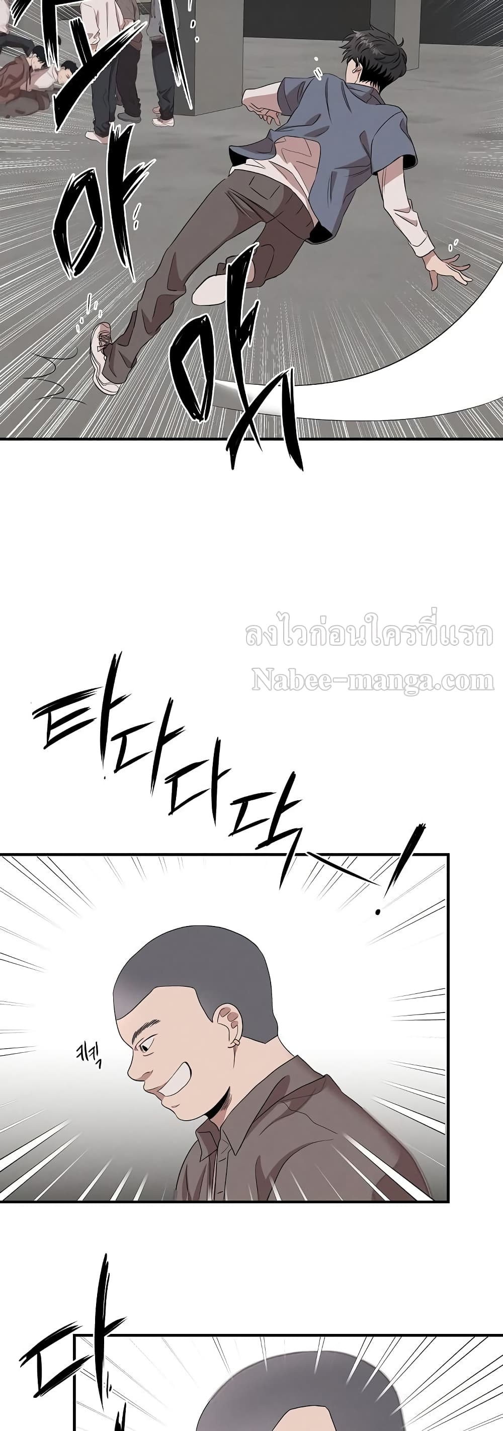 Genius Doctor Lee Moo-jin 1-1