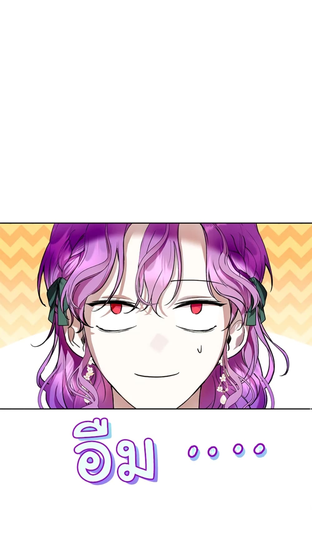 What’s Wrong With Being the Villainess 19-19