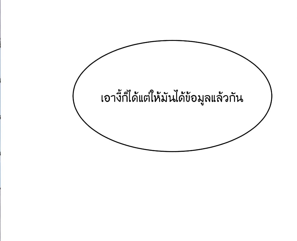 What Happended? Why I become to Girl? 78-78