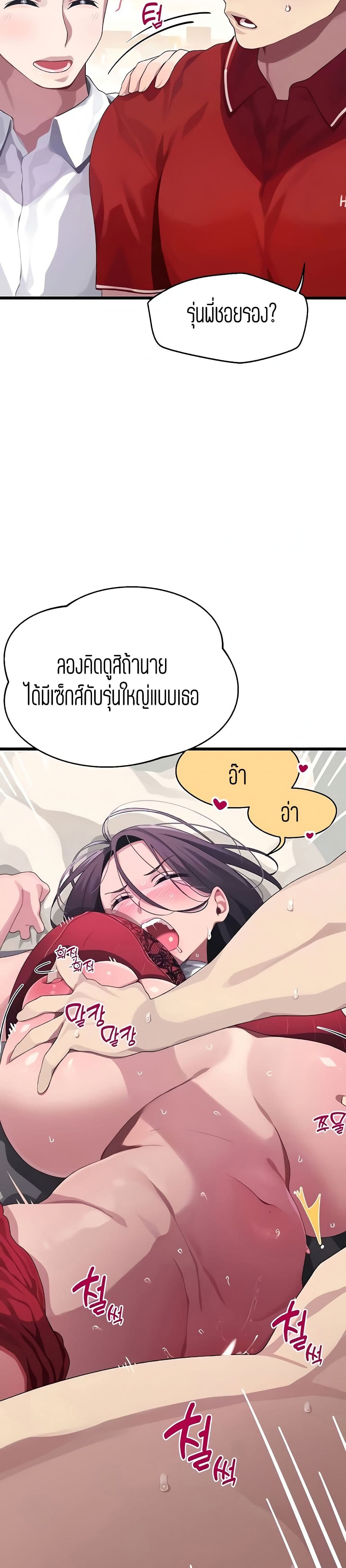 Bluetooth Love 10-10