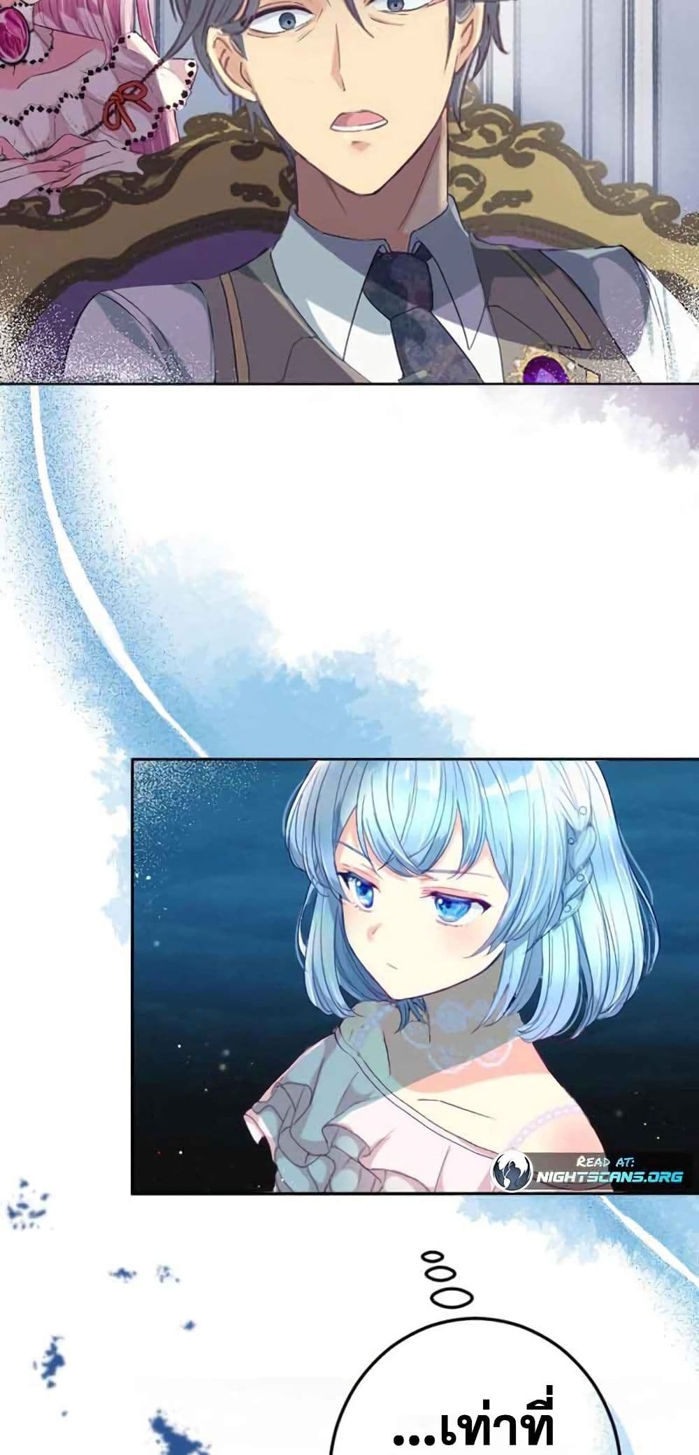 The Precious Girl Does Not Shed Tears 6-6