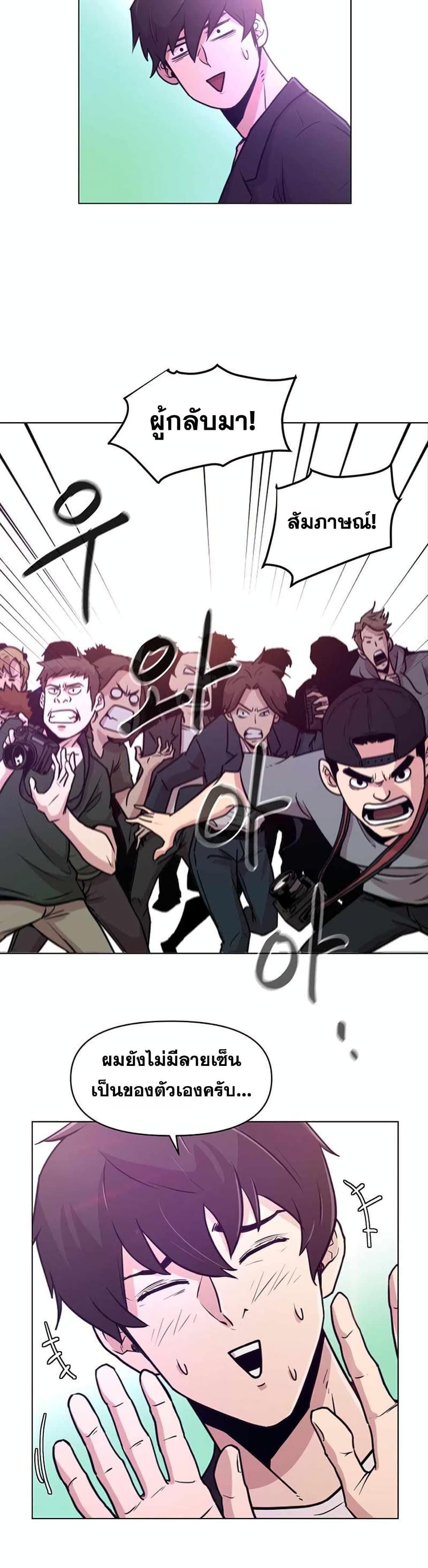 Martial Arts Alone 2-2