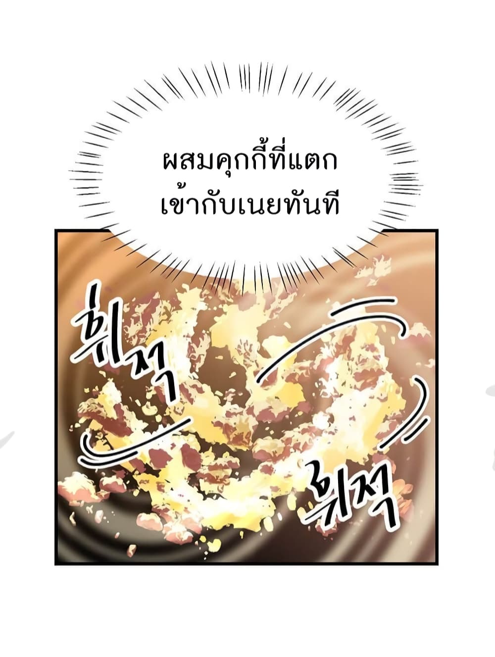 Martial Arts Baker 7-7