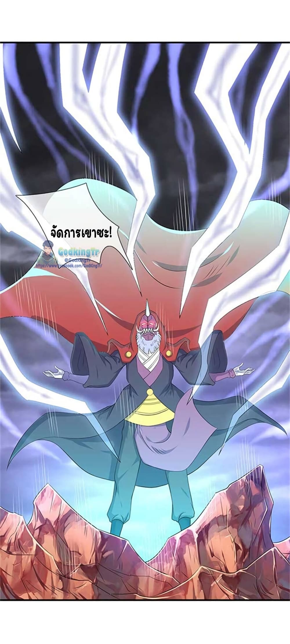 Eternal god King 102-102