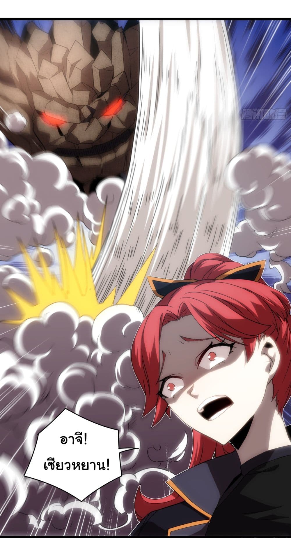 I Become the Undead King 3-3