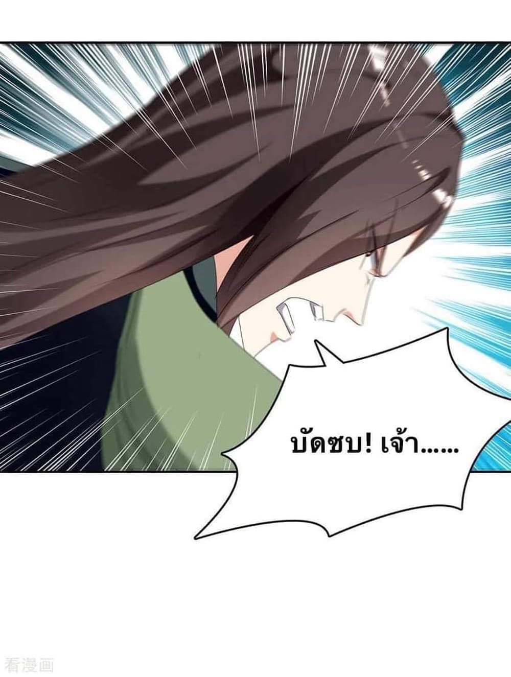 Strongest Leveling 257-257