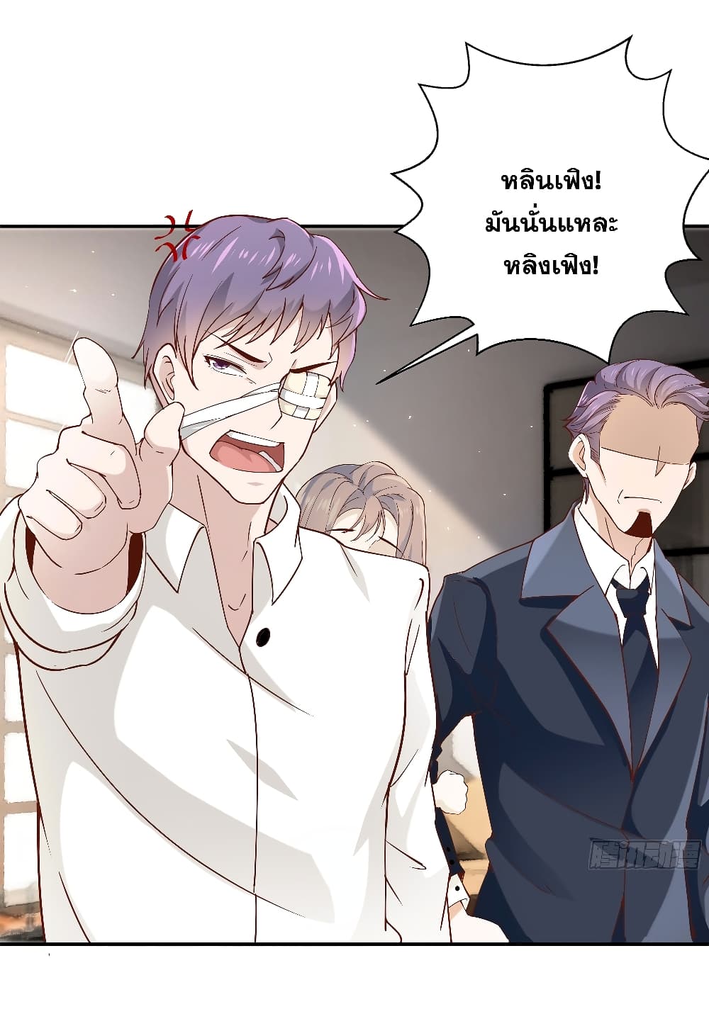 The Strongest Ares Daddy 11-11