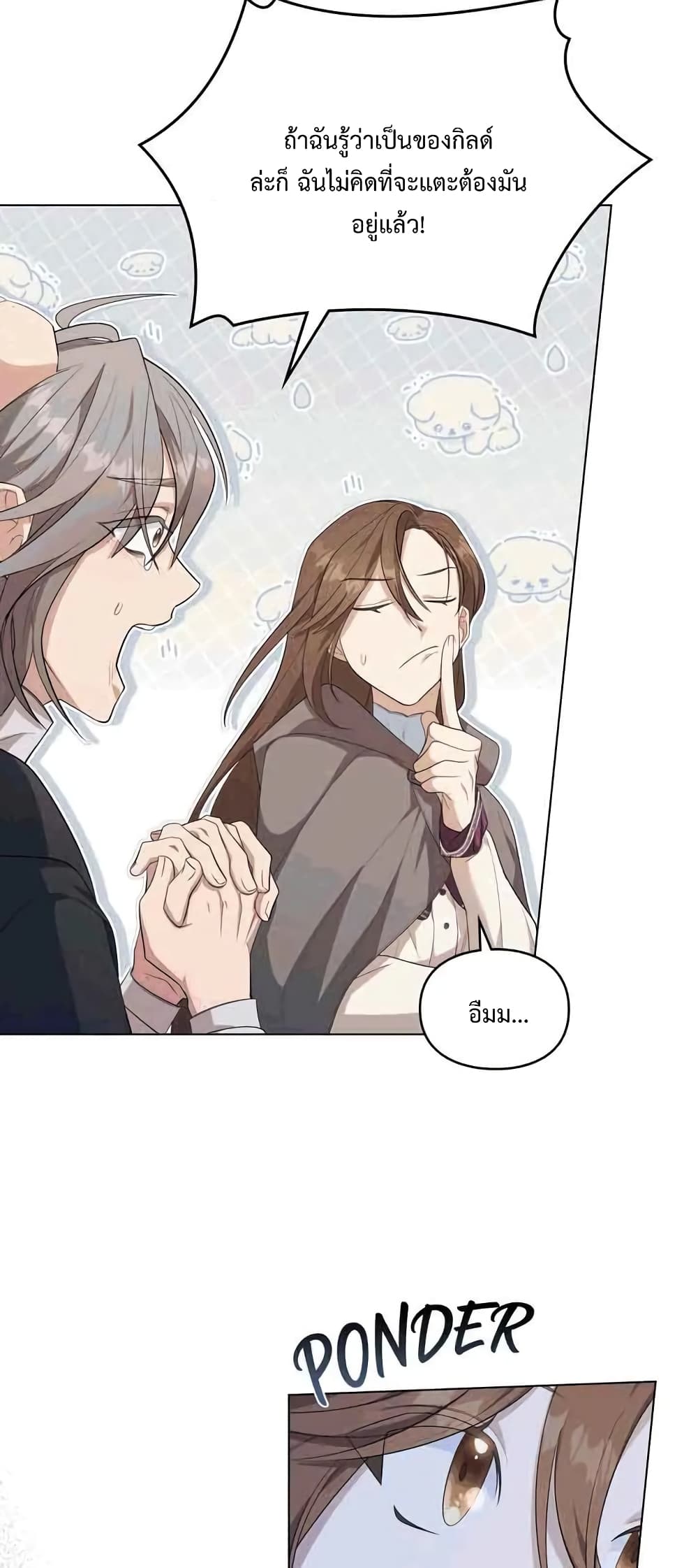 Wish Upon a Husband 7-7