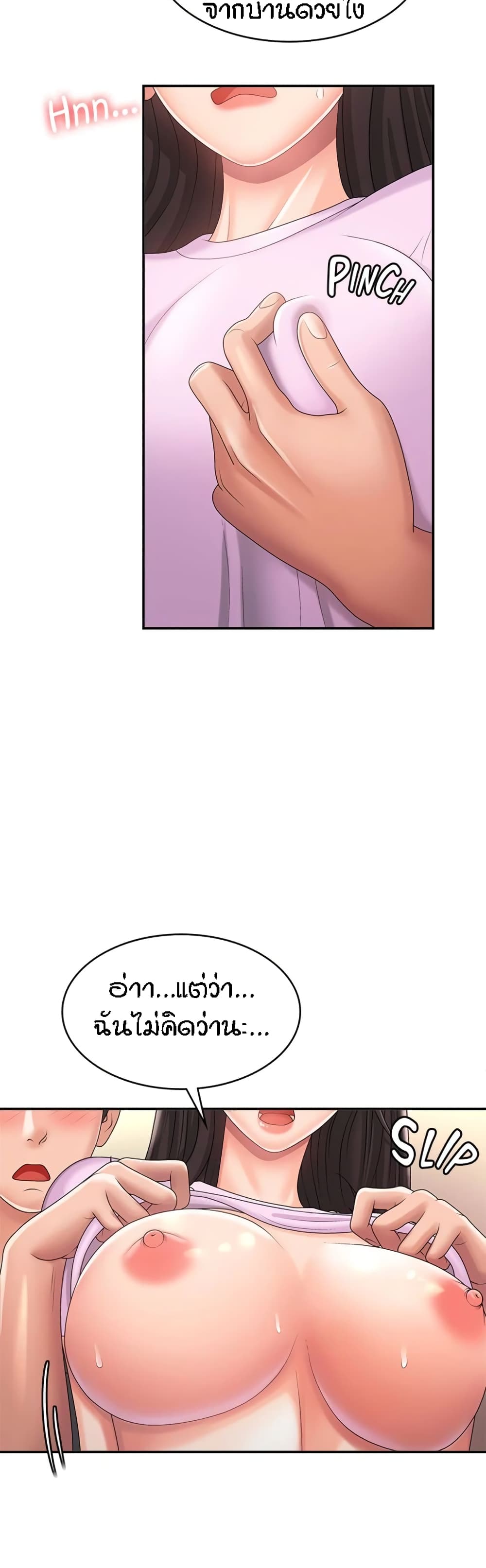 Aunt Puberty 34-34