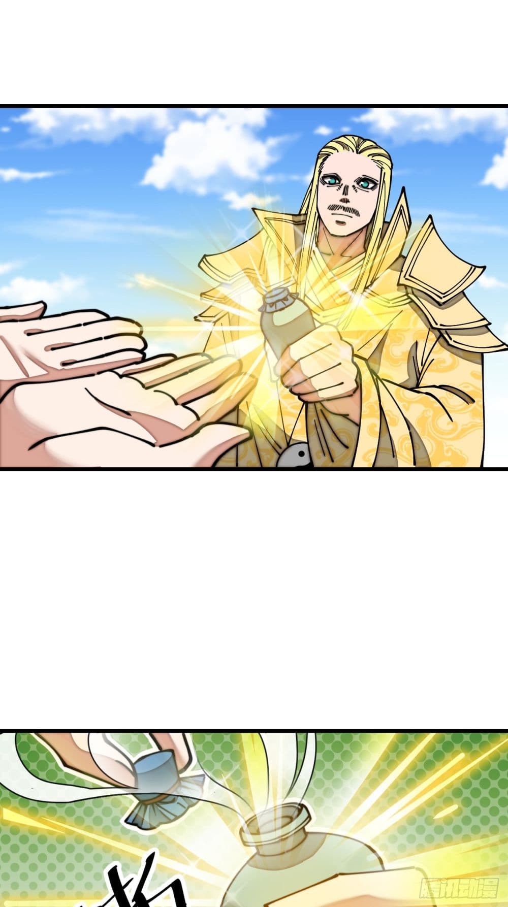 I'm Really Not the Son of Luck 120-120