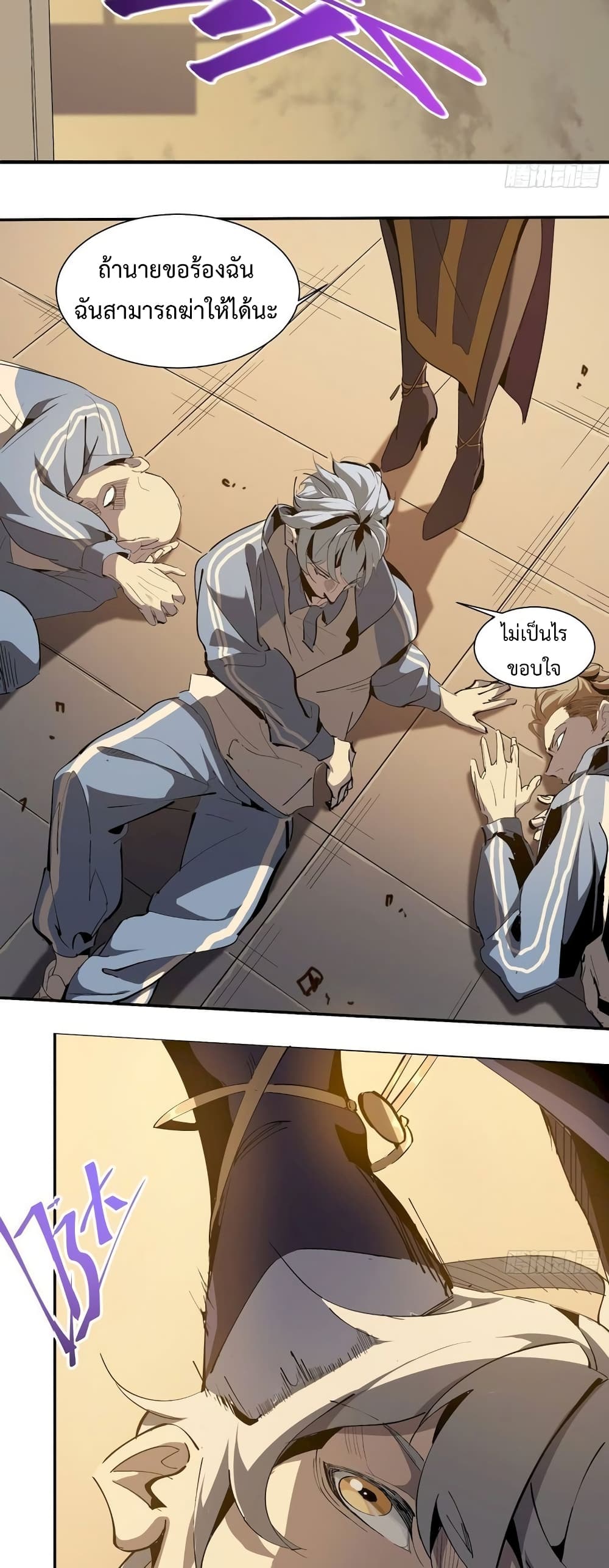 Star Prison 1-1