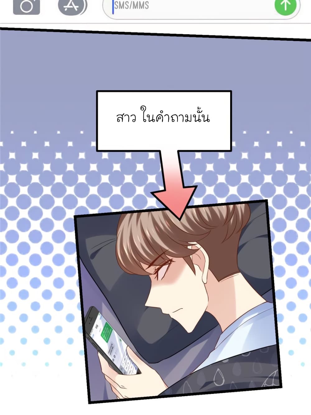 My Beautiful Time with You 101-101