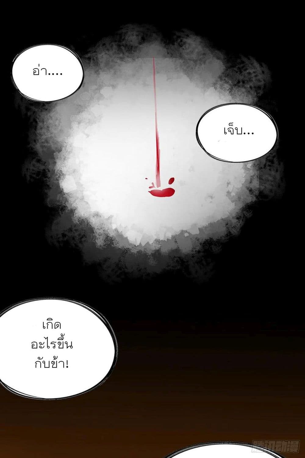Nine Stars Overlord Body 1-1