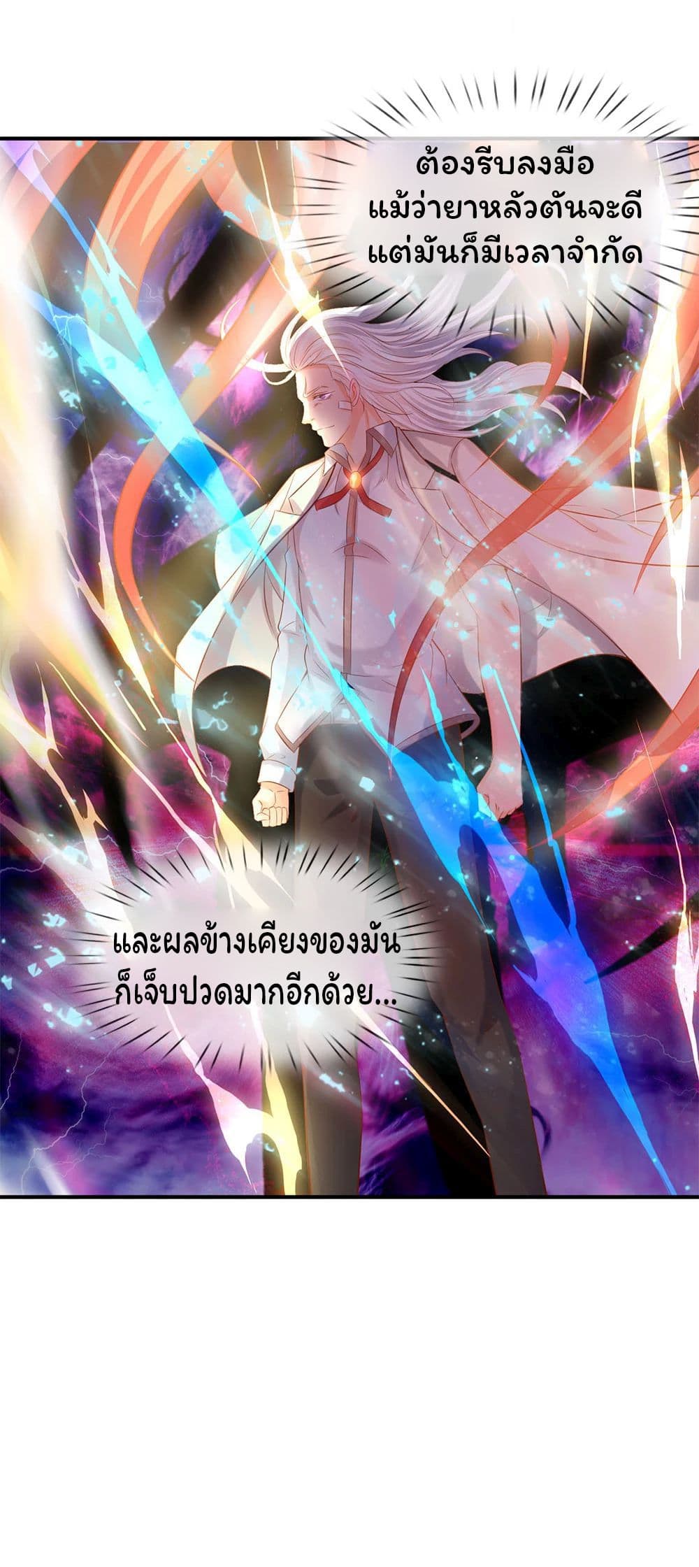 Eternal god King 38-38