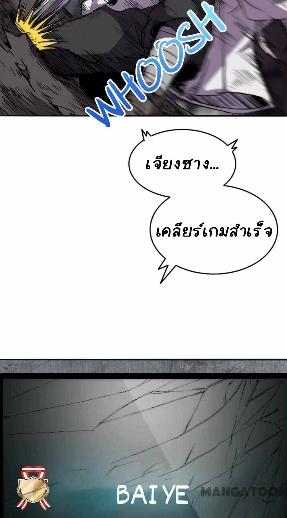 An Adventure in Paradise 12-12