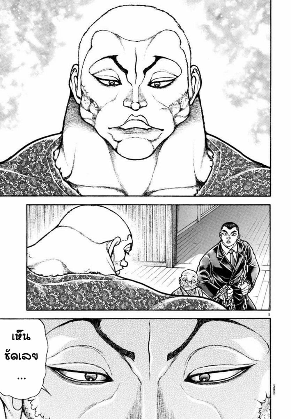 Baki Dou II 108-108
