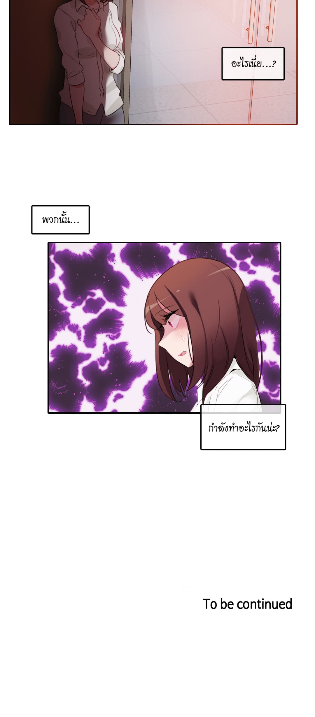 A Pervert's Daily Life 24-24