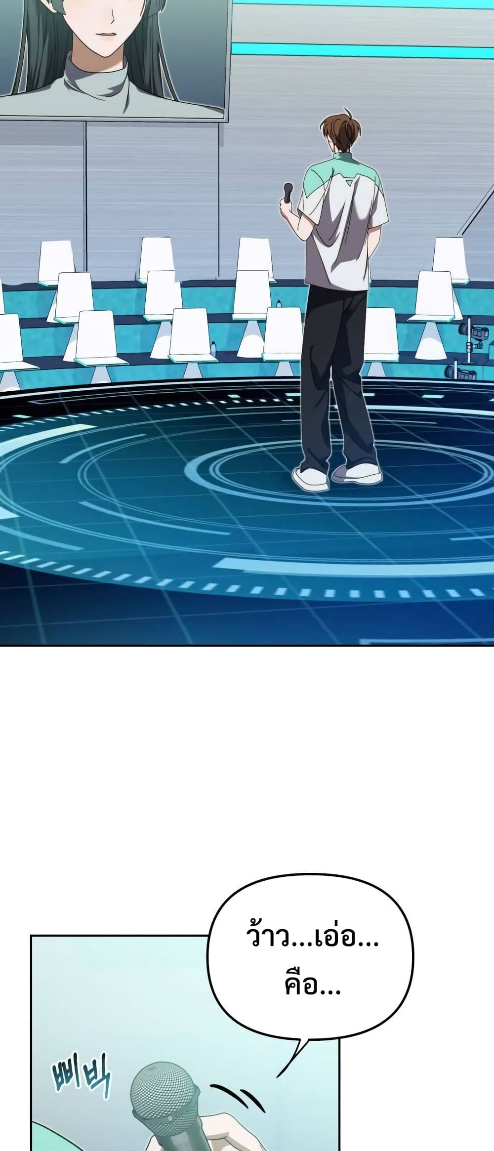 I Became the Youngest Member of Top Idol 20-20
