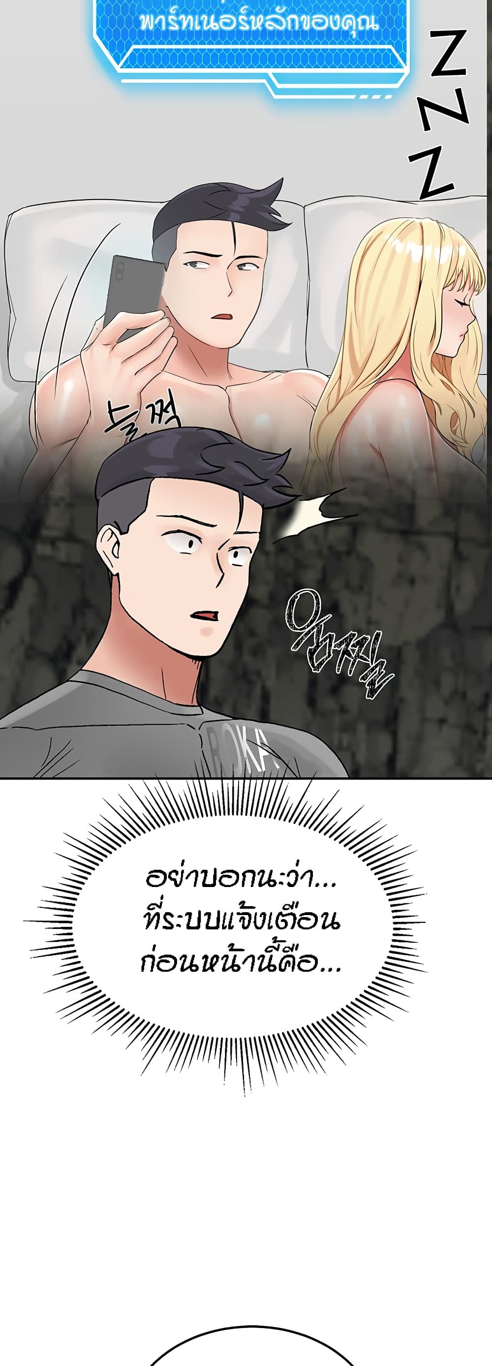 Mother-Son Island Survival 10-10