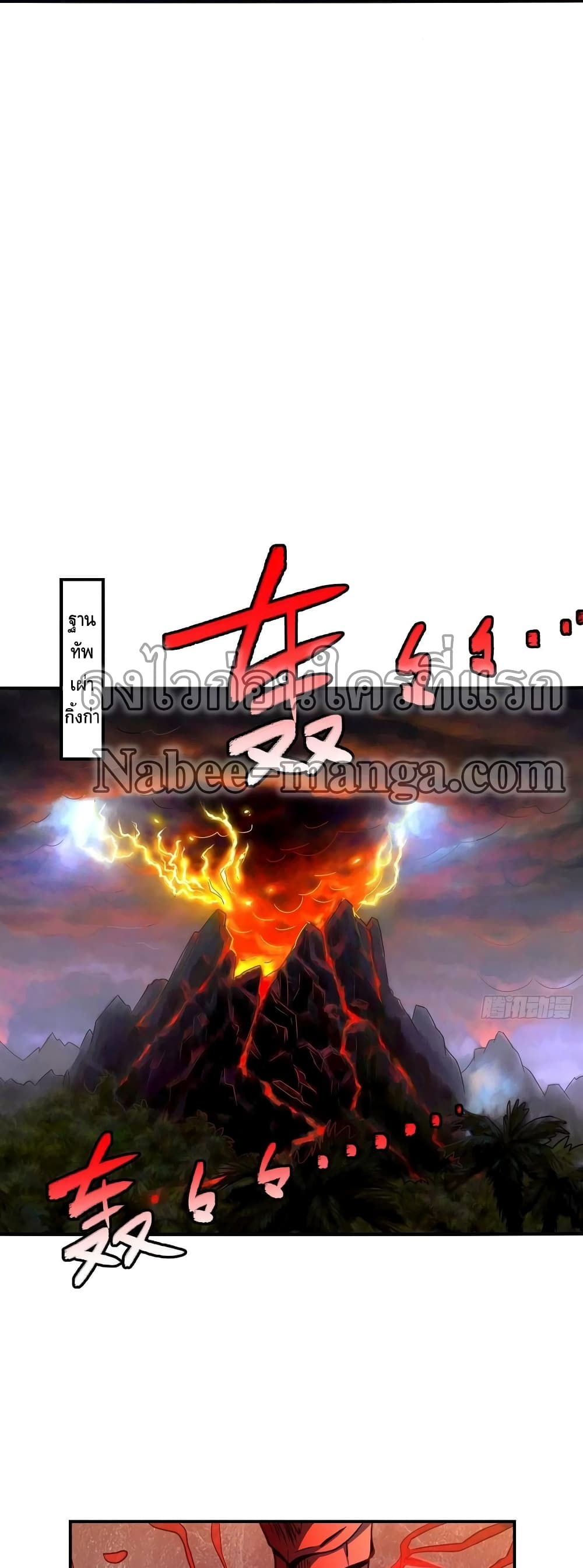 High Energy Strikes 118-118