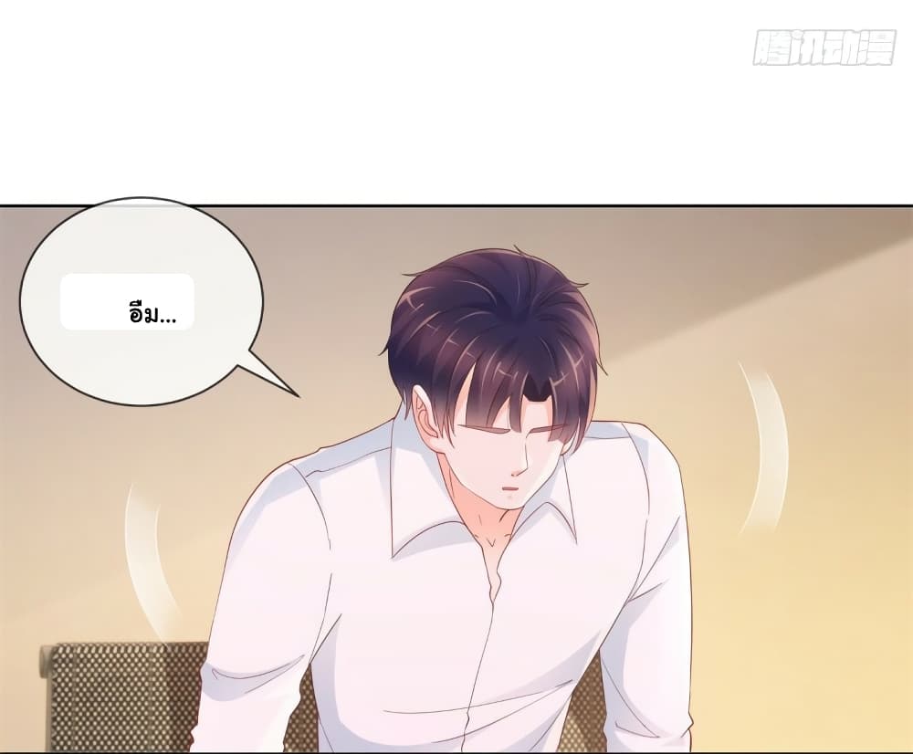The Lovely Wife And Strange Marriage แผนรักลวงใจ 382-จบซีซั่น 1