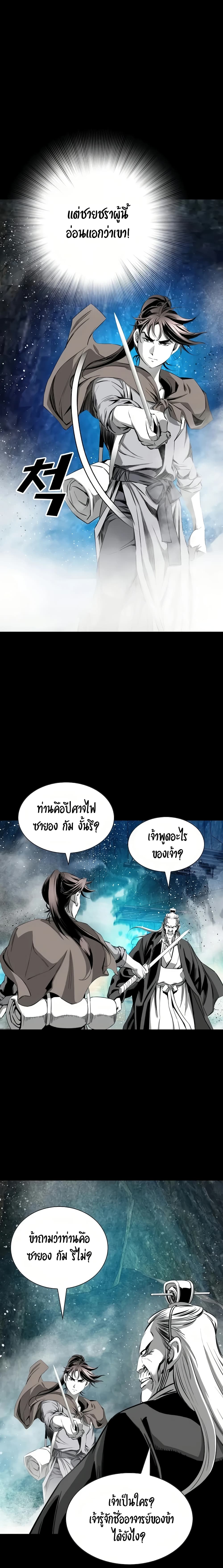 Way to Heaven 66-66