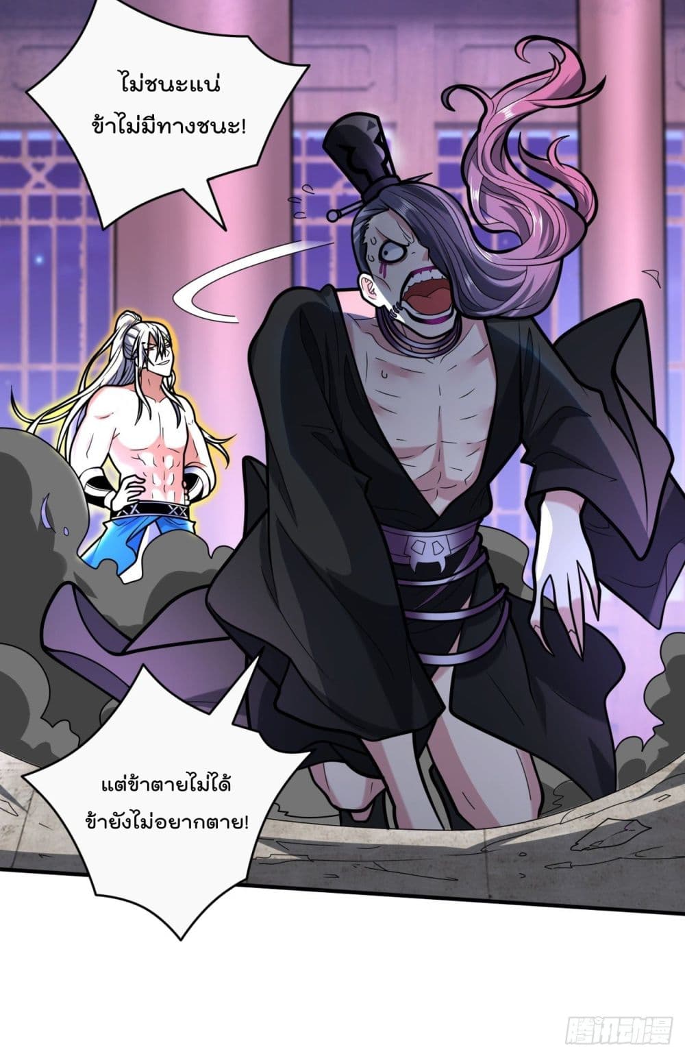 99 Ways to Become Heroes by Beauty Master ฮาเร็มเหล่าอาจารย์สาวนี้ ของผมนะค้าบ 108-108