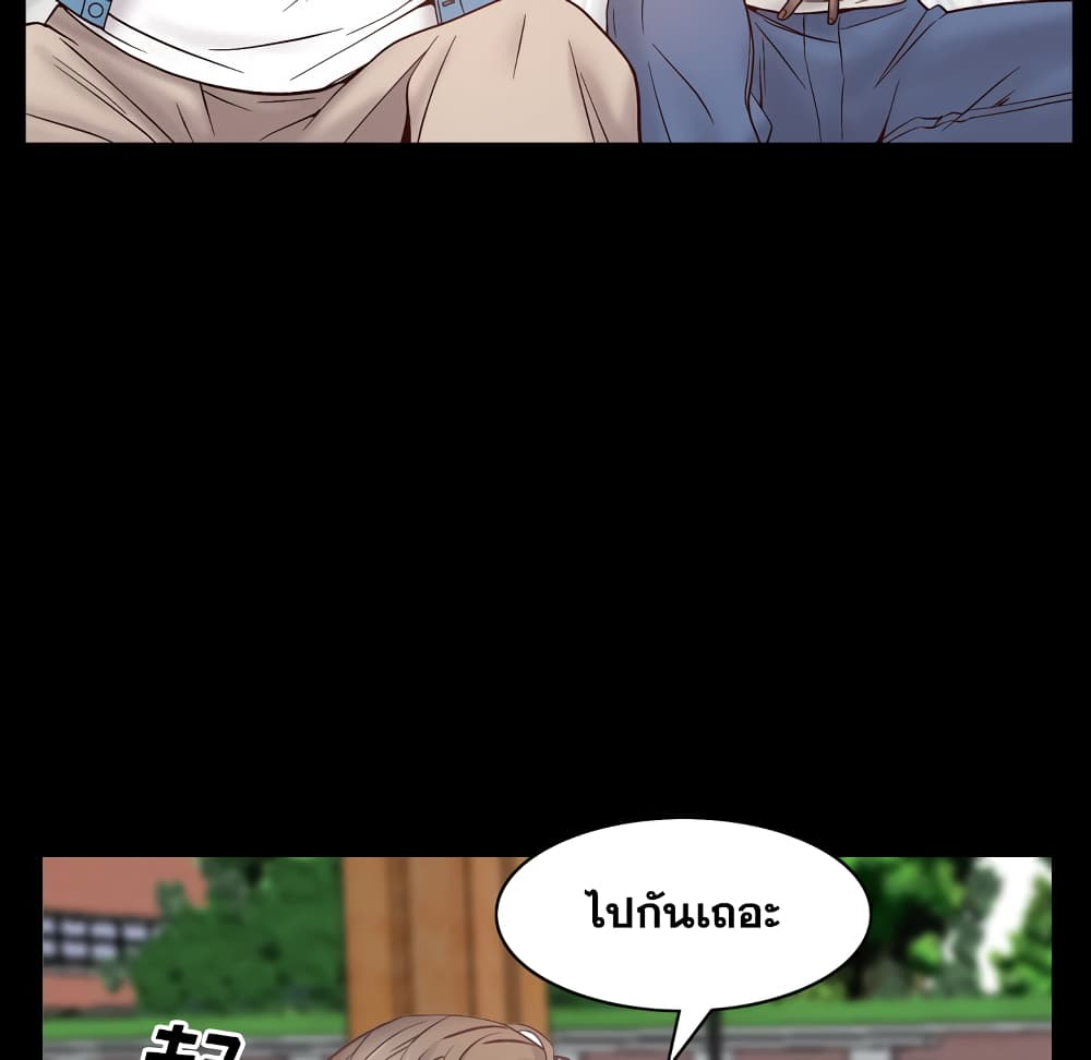 Sex addiction 1-1