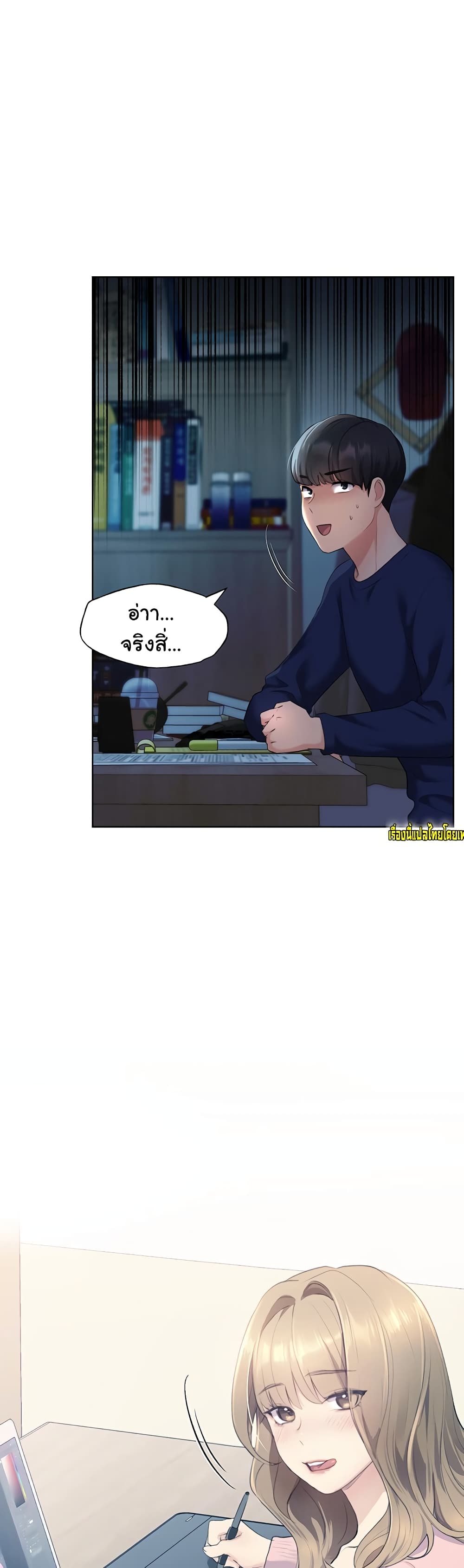My Illustrator 3-3