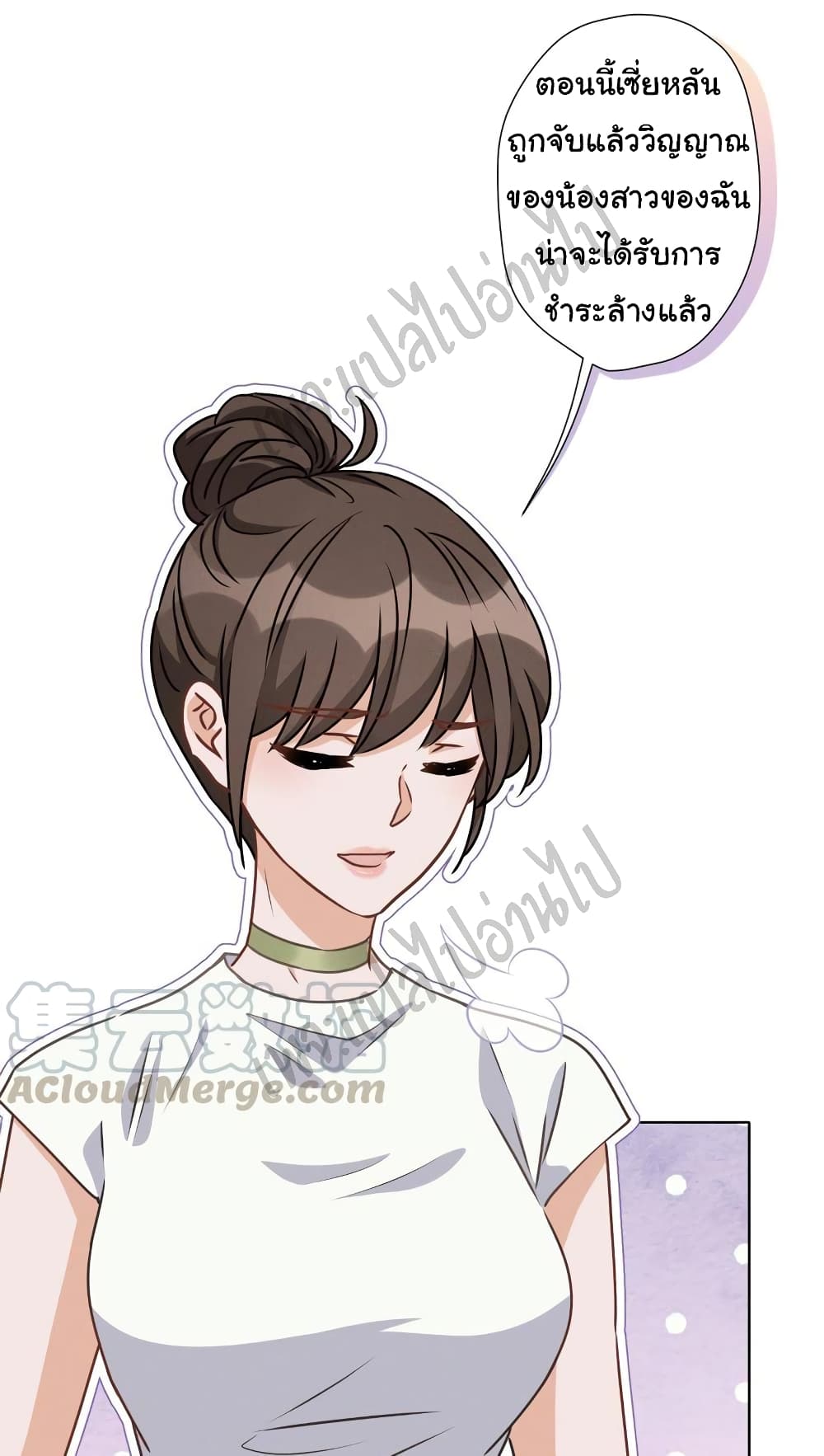 Lu Feng is the Best Son-in-law 17-17