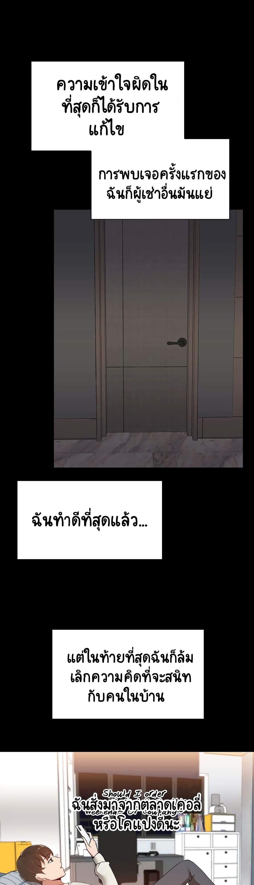 Share Boyfriend 1-1