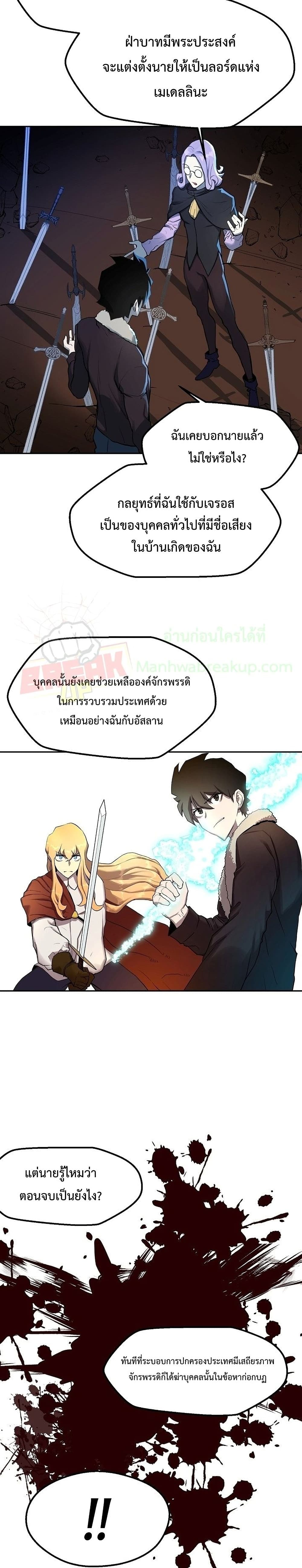 The Strongest Unemployed Hero 1-1